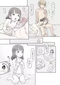 [Kuromahou Kenkyuujo (Nukaji)] Aniki to Kanojo no Benkyoukai (Digital)