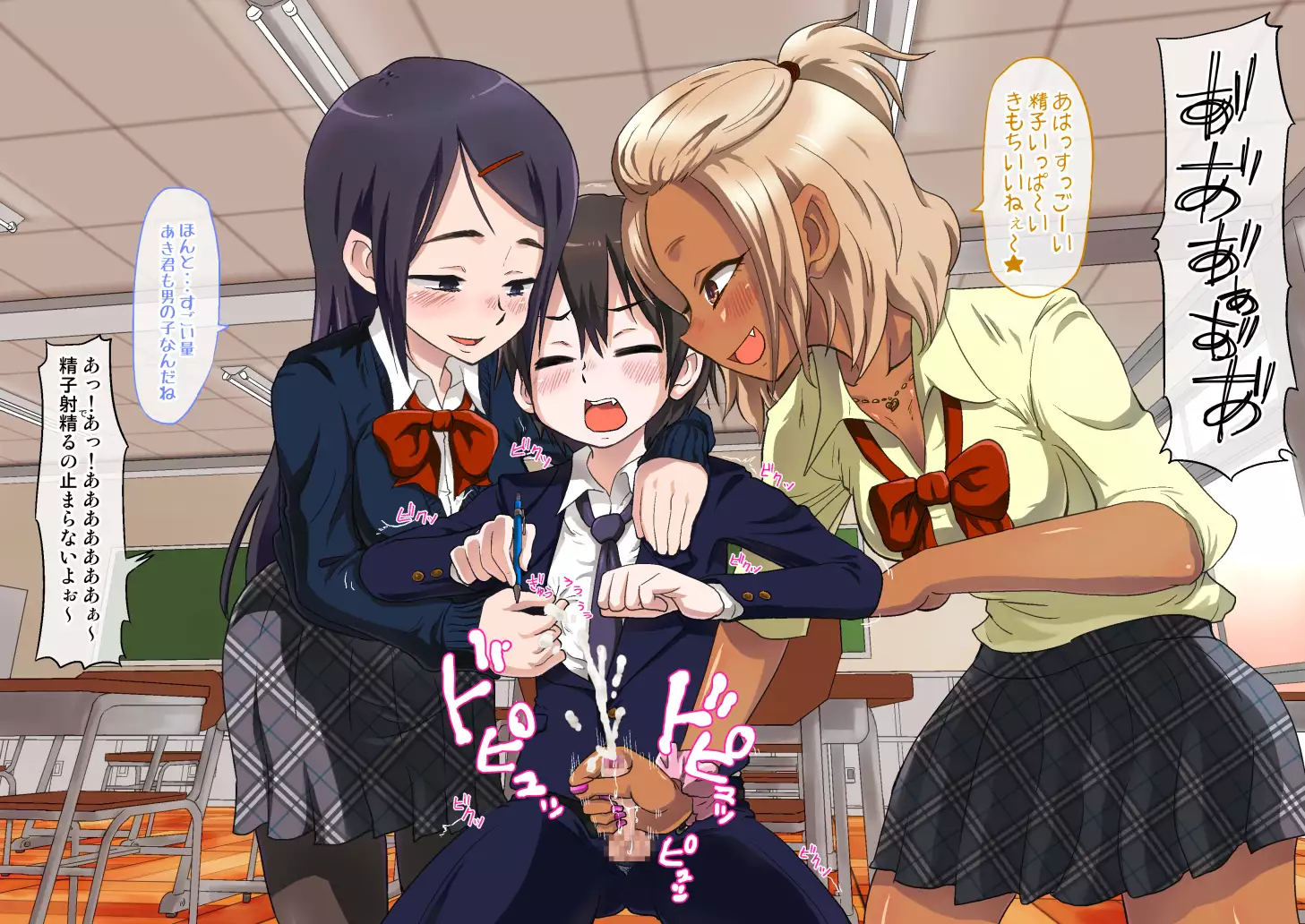 Until a pretty boy is femcorrupted into a cumdump by his childhood friend oneesan.