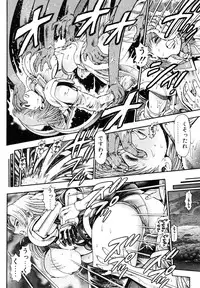 [Chataro] Nami SOS! 5 Girls