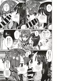 COMIC X-EROS #70 [Digital]