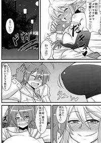 (COMIC1☆9) [Shonnaka-dou (Mitsurugi Ken)] Nee-san Route o Kill (Akame ga Kill!)