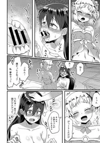 COMIC Anthurium 2019-02 [Digital]