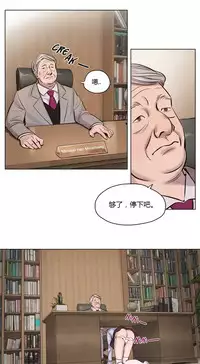 [Ramjak] Atonement Camp Ch.0-53 (Chinese)