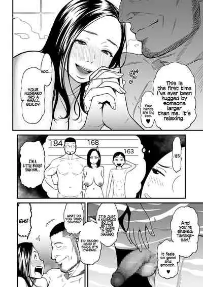 [Tsuzura Kuzukago] Onna Eromangaka ga Inran da nante Gensou ja nai? 1-4 | Is It Not a Fantasy That The Female Erotic Mangaka Is a Pervert? 1-4 [English] [Coffedrug]