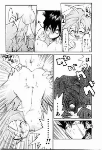 [Saitani Umetarou] Hot spot