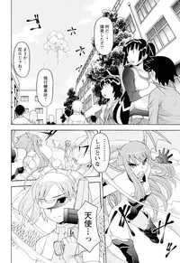 Men's Young 2009-10 [Digital]