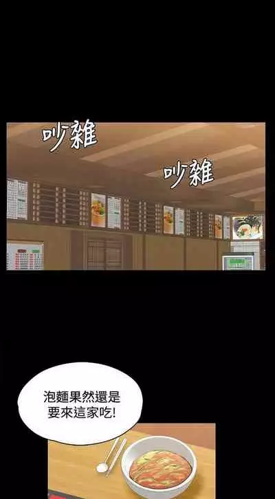 中文韩漫 上司的妻子ch.1-14[chinese]