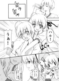 (C79) [Shadow Sorceress Communication Protocol (Hiten Onee-ryuu)] Sora no Shitade (Yosuga no Sora)
