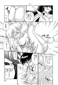 [Onodera Kouji] Gedo Hunter X-BOX Shiyou