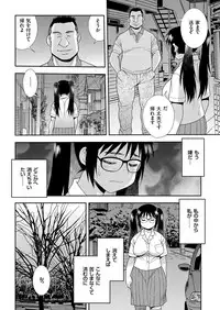 COMIC KURiBERON 2018-05 Vol. 67