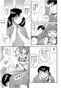 COMIC AUN 2006-06 Vol. 121