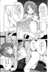 Comic Hime Dorobou 2001-03