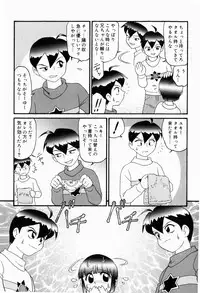 [Minion] Dokidoki Shoujo Byoutou