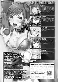 [Anthology] Kintama o Omocha ni Shite Shasei Kanri Suru Heroine-tachi Vol. 1 [Digital]