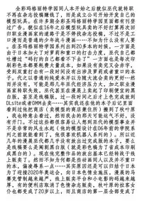 [Algolagnia (Mikoshiro Honnin)] St. Margareta Youchikuen COLORFUL! 4 [Chinese] [巫毒汉化组]