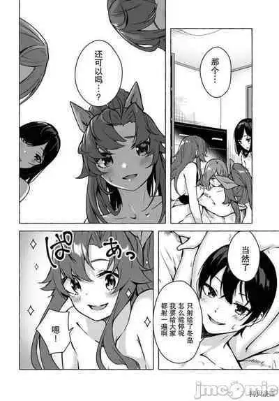 [ 三ンカンスキー 佐原玄清] SEX&迷宮！！~在我家地下出現了H次數=等級的迷宮！？~セックス&ダンジョン!!17~终章