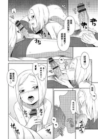 [MTNO] Otokonoko no ie (Otokonoko HEAVEN Vol. 25) [Chinese] [夜願漢化] [Digital]