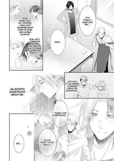 [Kumoshima] Love Coffre M Horoyoi ♂♀ Switch -Kasei Otto no Jouzu na Tabekata- | ★ Love Coffre Magic ★ Tipsy transformation - the best way to enjoy your housekeeper- [English]