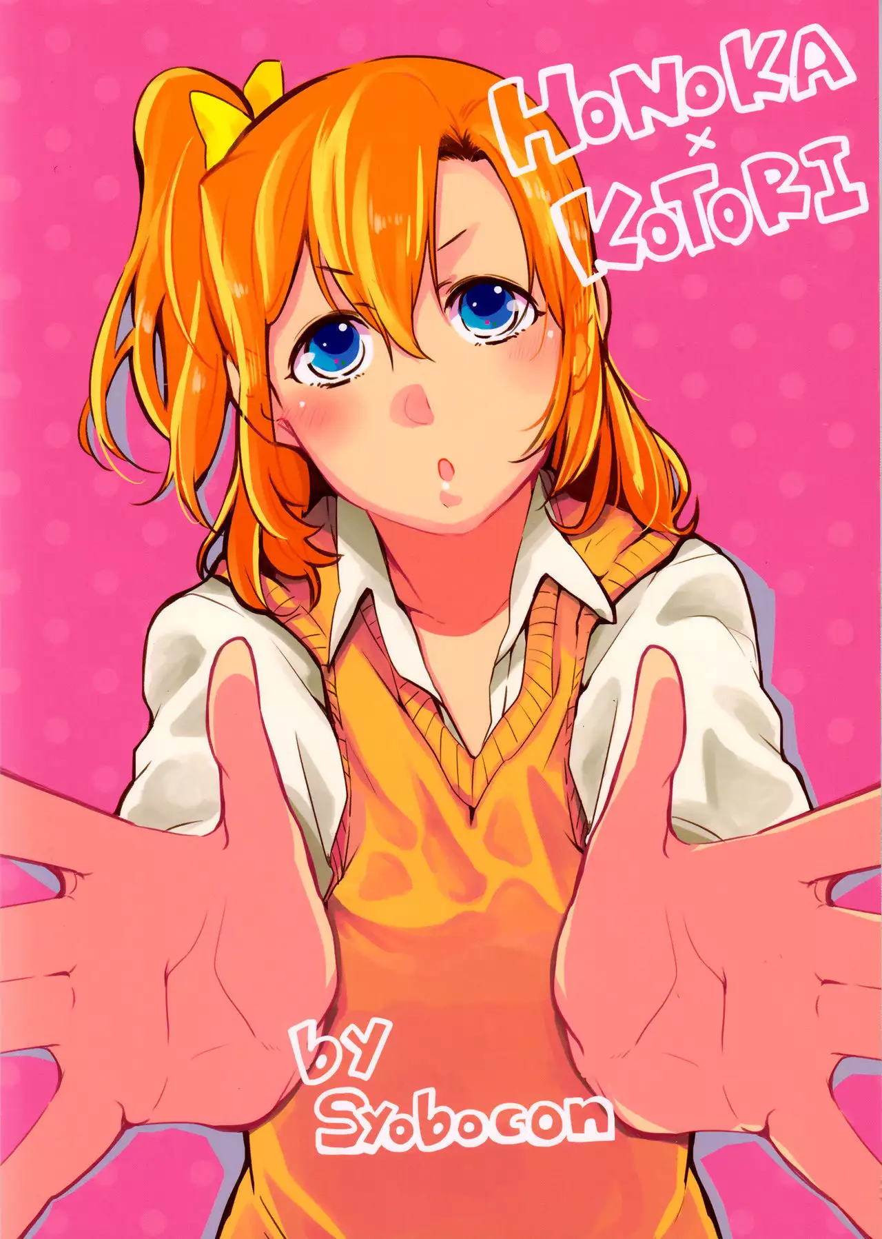 Konya wa Marshmallow Night yo | Its Marshmallow Night, And The Feelings Right