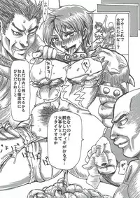 (C81) [Yohsyuan (Son Yohsyu, JJJ)] Jinou-chan no Junan (Monster Hunter)