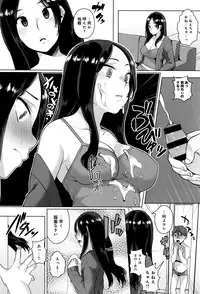 COMIC Anthurium 2016-07