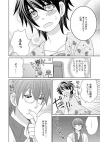 [NaRuse] Chinko. ~Nyotaika Shita Ore wa Are o Soushitsu Shita!~