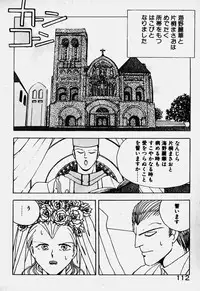 [Mizushima Eri] Ojohsama Dai-Pinch!