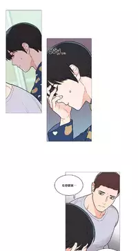 [The Jinshan] Sadistic Beauty Ch.1-43 [Chinese] [17汉化]