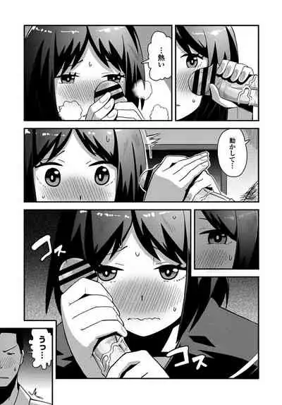 COMIC Penguin Club 2019-10 [Digital]