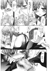 [Mozuya Murasaki] Ecchi na Koto Shiyo... [Digital]