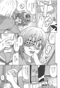 (C95) [White Identity (Onguuchi)] Kasa no Shita de Kiso wa... + Maximum Happiness (Kantai Collection -KanColle-)