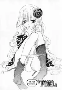 [Ninomiya Ginta] Living Dead