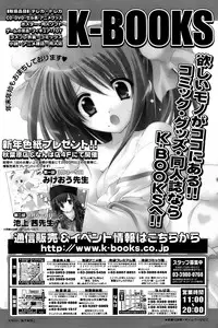 Comic Papipo 2007-02