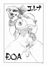 (C62) [Aruto-ya (Suzuna Aruto)] Mikicy Vol. 1 (Dead or Alive, Final Fantasy X)