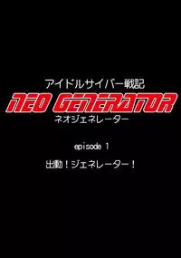 [NATURALDAYS] Idol Cyber Senki NEO GENERATOR episode 1 Shutsugeki! Neo Generator (THE IDOLM@STER CINDERELLA GIRLS)