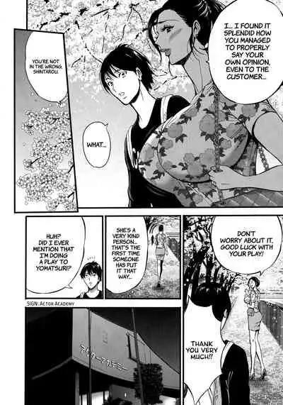 Fukinshin Soukan no Onna | Non Incest Woman Ch. 1-6