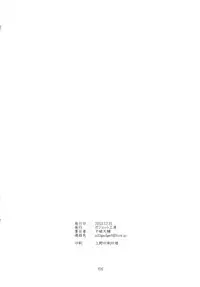 (C85) [GADGET (A-10)] Shoujo wa Kutsushita to Tights de Busou suru (Puella Magi Madoka Magica) [Chinese] [沒有漢化]