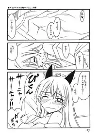 (Watashi ni Dekiru Koto 6) [BlueMage (Aoi Manabu)] Pan Hazu 2 (Strike Witches)