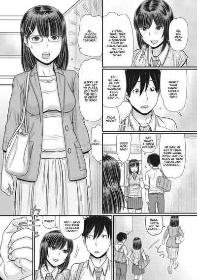 [Tanaka-Ex] TOKI to MEKI -Tomatta Sekai de Majiwaru Toiki- | Toki & Meki -Sexual Breaths in a Time-Frozen World- Ch. 1-5 [English] [Digital]