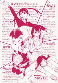 [Maybe] Mankai Otome CH.1-3, 8-11[English][YQII & 4dawgs] (Decensored)