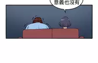 trap 圈套 ch.14-16 (chinese)