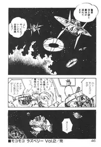 [Nakamori Ai] Daitan Kangofu-san