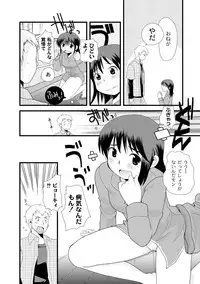 Comic PLUM 2010-04 Vol.14 [Digital]