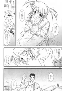 (SC15) [A-office (Various)] Kikan Yumi Ichirou Soukan Dai 2 Gou Natsu Aki Fuyu Gappeigou (Sakura Taisen 3)