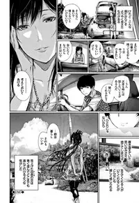 [Gentsuki] Kimi Omou Koi - I think of you.