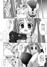 COMIC RiN 2012-02
