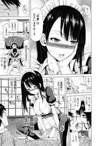 [Akatsuki Myuuto] Lovemare♥ Joshou Classmate Doujin+Ch.1-6 [Digital]