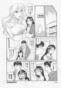 [Hotta Kei] Jyoshidai no Okite (The Rules of Women's College) vol.1