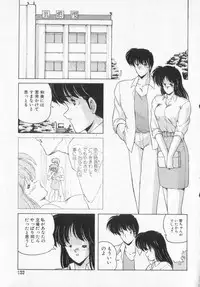 [Makuwa] TEL ME Yuki-chan 2