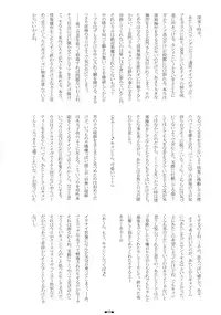 (C77) [Yukiya Tsuki (Asano Mutuki)] Asakura Ryouko no Tsume-shuu Vol. 4 (Suzumiya Haruhi no Yuuutsu)